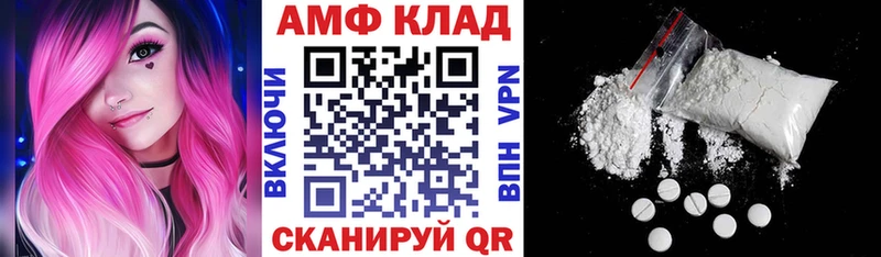 Купить  Усть-Лабинск  Amphetamine 97% 