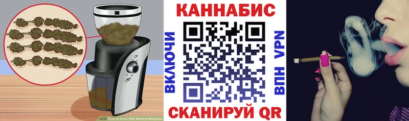 Еда ТГК конопля  Купить закладки  Усть-Лабинск 