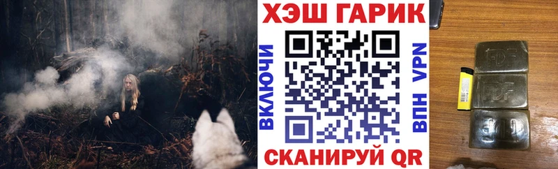 ГАШ индика сатива  Купить  Усть-Лабинск 