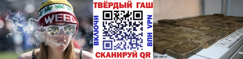 Гашиш индика сатива Усть-Лабинск