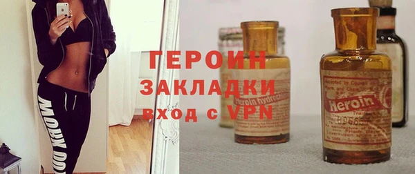 apvp Навашино