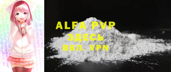 apvp Навашино