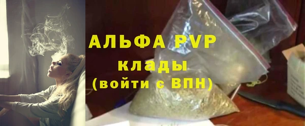 apvp Навашино