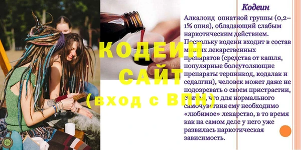 ешки Надым