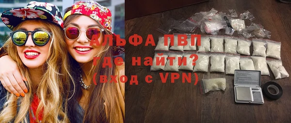 apvp Навашино