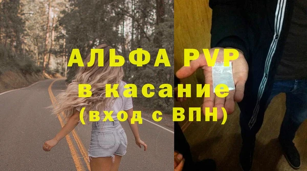 apvp Наволоки
