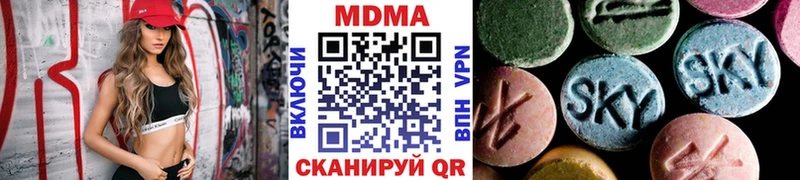 Купить  Усть-Лабинск  MDMA Molly 