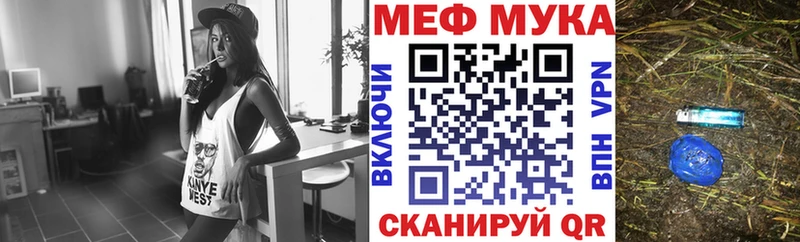 Купить  Усть-Лабинск  МЕФ кристаллы 