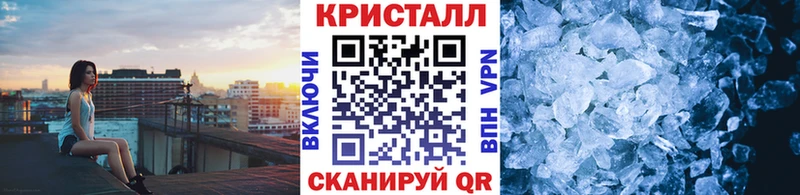 МЕТАМФЕТАМИН винт  Купить закладки  Усть-Лабинск 
