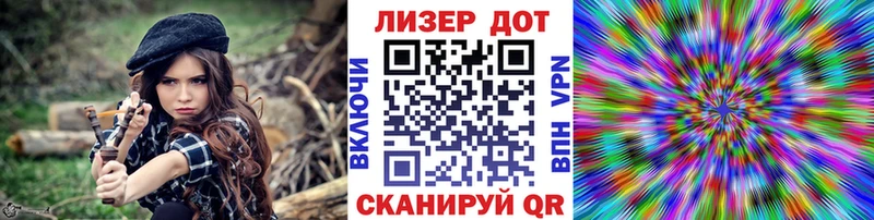 Купить  Усть-Лабинск  Марки NBOMe 1500мкг 
